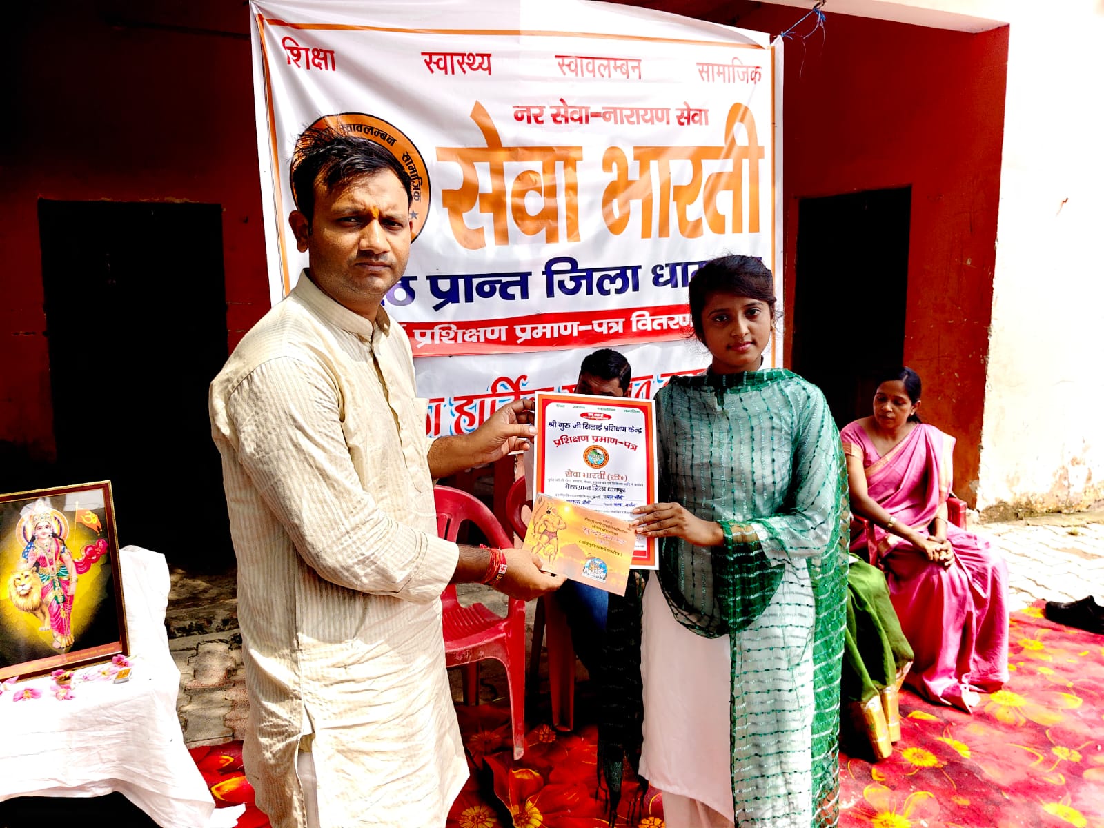 Sewa Bharti Meerut Prant Activity